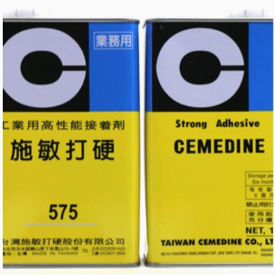 施敏打硬 575工业用高性能接着剂电子固定黄胶