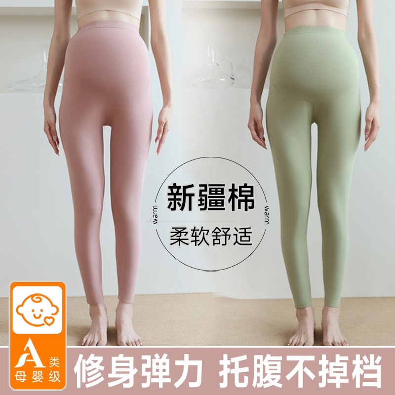 Maternity High-Waisted Thermal Pants with Adjustable Belly Support for Mid to Late Pregnancy, Plus Size Inner Wear Base Layer Cotton Leggings Maternity High-Waisted Thermal Pants with Adjustable Belly Support for Mid to Late Pregnancy, Plus Size Inner Wear Base Layer Cotton Leggings