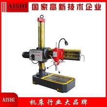 摇臂钻床Z3132万向摇臂钻床 钻孔用机床万向摇臂钻 摇臂钻液压