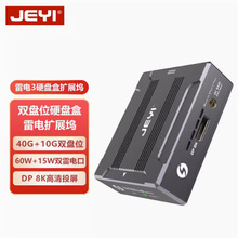 �������3/4�Uչ�]m2�p�Pλ�̑BӲ�P��DP8K�@ʾ���Pӛ��usb�D�Q��