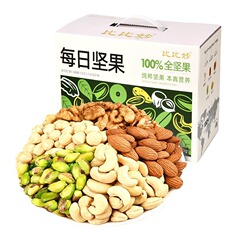 Pregnant women's daily nuts individually packaged wholesale dried fruit snacks manufacturer mixed pure nuts gift box new year's goods