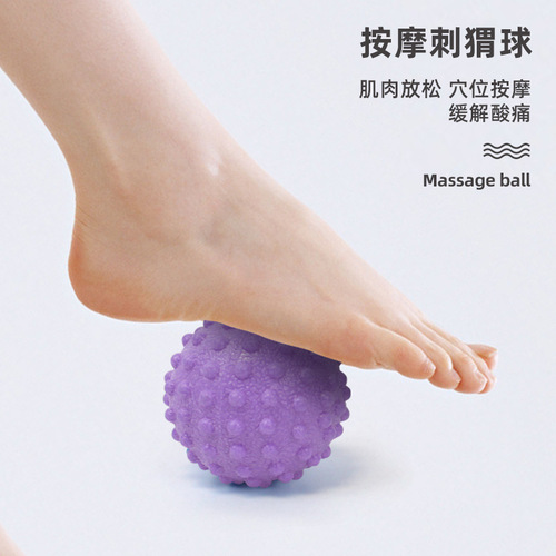 Convex yoga ball, TPR fascia ball, peanut massage ball, foot relaxation muscle, shoulder and neck durian ball, solid double ball