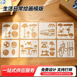 跨境定制生活日常绘画模版喷涂PET节日拓印装饰场景镂空模版批发