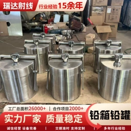 铅及铅合金材;硫酸钡