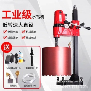 Electric Water Drilling Rig Electric Rock Drilling Rig Underground Horizontal Directional Water Drilling Electric Water Drill Ot