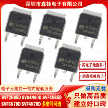 ȫԭb SVF2N65D SVS4N60D SVF4N65D SVF6N70D SVF4N70D MOS