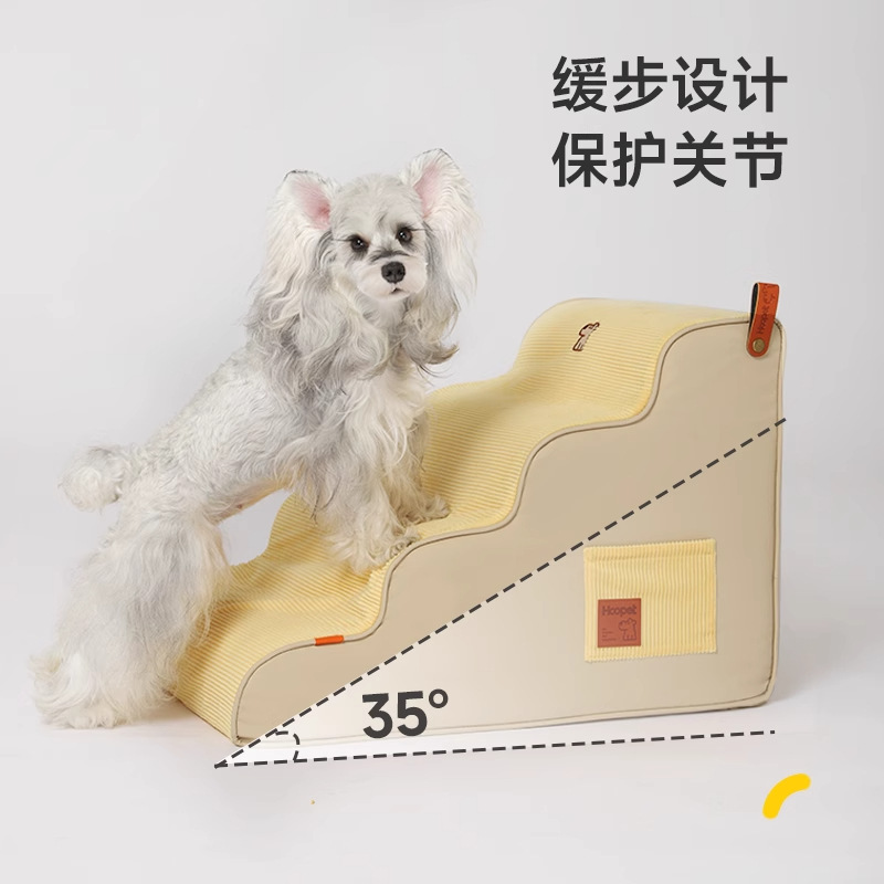 HOOPET escalera para mascotas desmontable y lavable escalera escalera para ancianos escalera para acostarse escalera para perros al lado de la cama