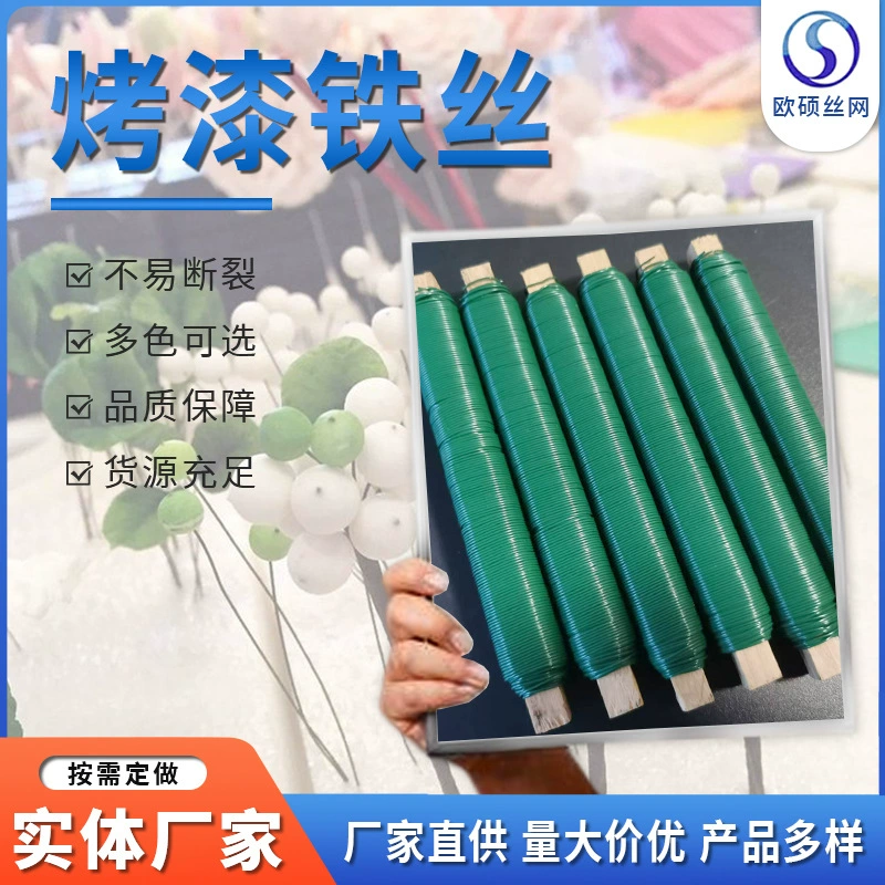 Трансграничная зеленая деревянная палочка с лакированной проволокой из цветной проволоки из тонкой железной проволоки DIY из железа 0,7 мм садовая цветочная связка из проволоки оптом