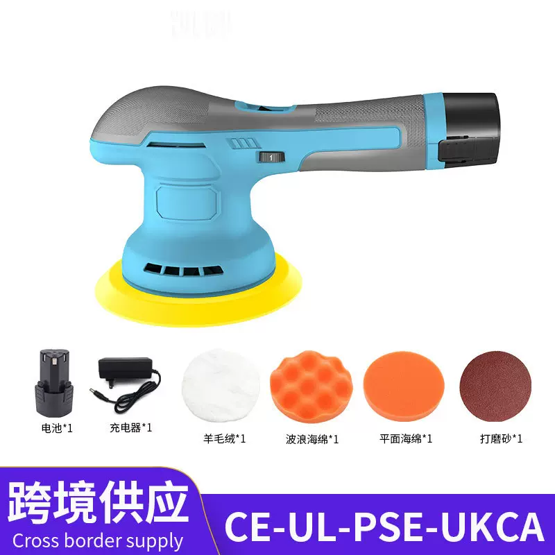 汽车抛光机小型手持打磨抛光一体机无线电动打蜡机锂电外圆震抛机