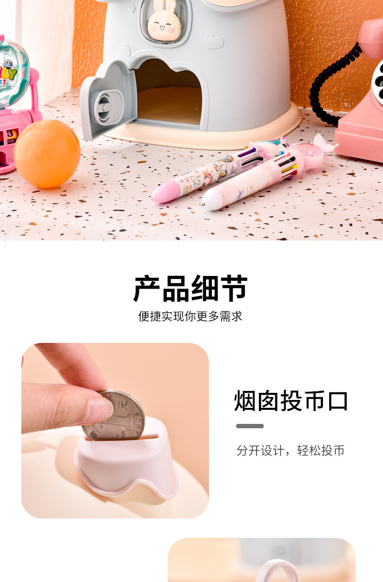 存钱罐_09.jpg