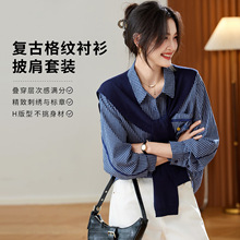 棉茧 披肩两穿格子衬衫女2025年秋季新款减龄学院风小个子衬衣