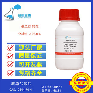 ���}���} CAS 2644-70-4  ����98% 100g 500g �m������