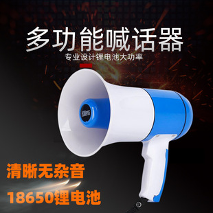 Double Diamond songle HM-130u lithium battery loudspeaker handheld loudspeaker 150 seconds recording loud voice