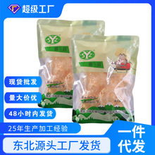 银耳干货胶质稠度100g袋装好木耳无硫胶质软糯银耳