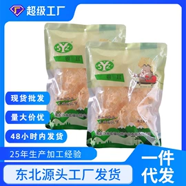 黑木耳;蘑菇;香菇