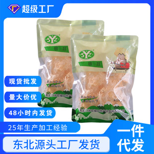 �y����؛�z�|����100g���b��ľ���o���z�|ܛŴ�y��