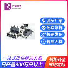 ��ʽaf90��usb�B����aĸ10.0���w�Ӊ|��7.8mm���usb�o߅2�_ĸ��