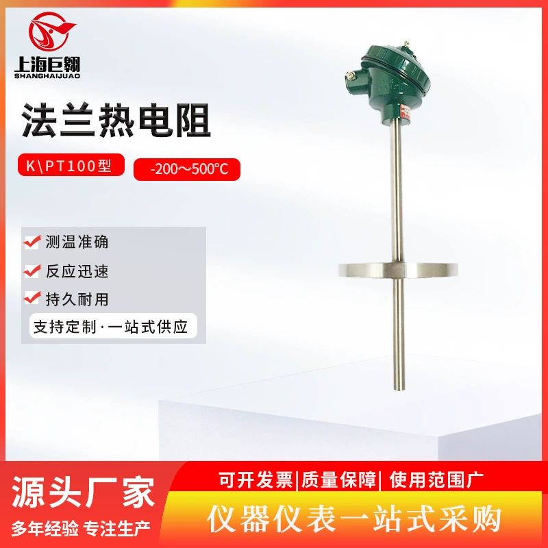 Термопара термического сопротивления pt100 WZP-430 высокоточный датчик температуры 4-20 мА промышленный прибор для измерения температуры