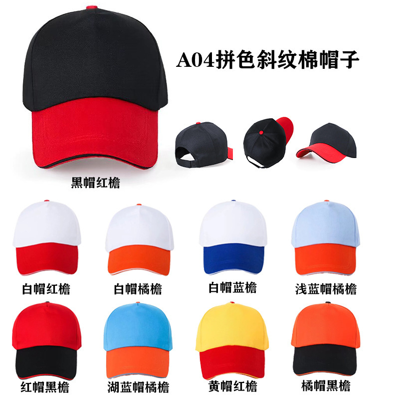 ロゴ入りカスタムプリント帽子、旅行団ネットキャップ、ボランティア活動、仕事広告キャップ、ひさしキャップ、野球帽刺繍|undefined
