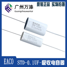 EACO  ��Ĥ���STD-1200-0.1uf-32FO 1500V0.1UF�o��IGBT��������