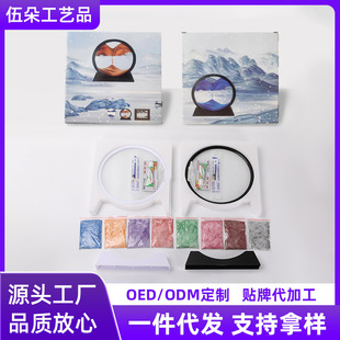 3D Quicksand Painting Handmade DIY Material Package Semi-Finished Ornaments Decompression Company Event Team Building Production Tutorial Building Blocks