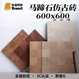 地面砖;内墙砖;外墙砖