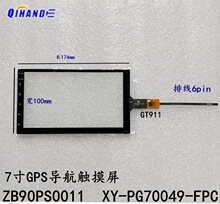 7簲׿S| ZB90PS1 XY-PG70049-FPC