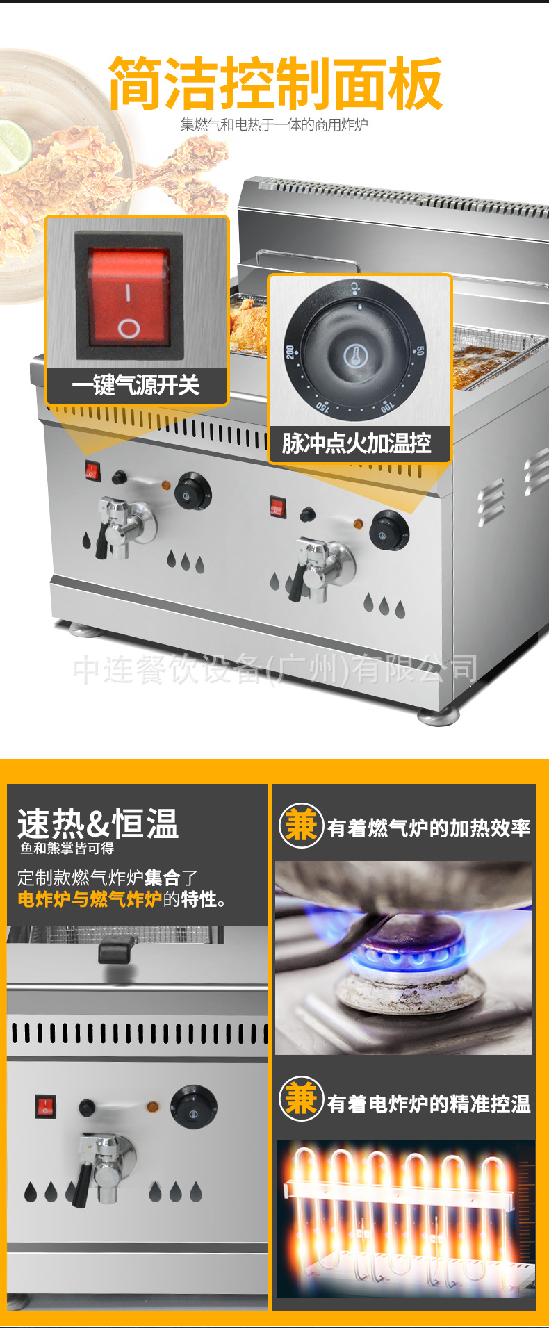 炸炉详情备份_06.png