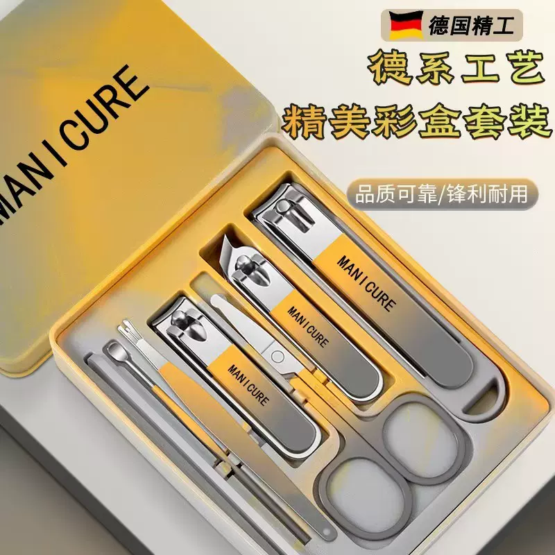 防飞溅指甲刀套装便携手提式修剪指甲剪挖耳勺高档指甲钳修甲工具