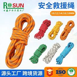 绳子类;安全绳;其他纺织辅料