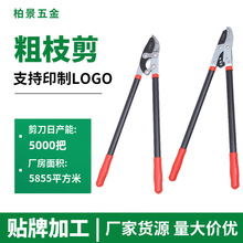 �ӹ���������ľ��֦��԰����֦��������֦ӡlogo����֦԰�չ���