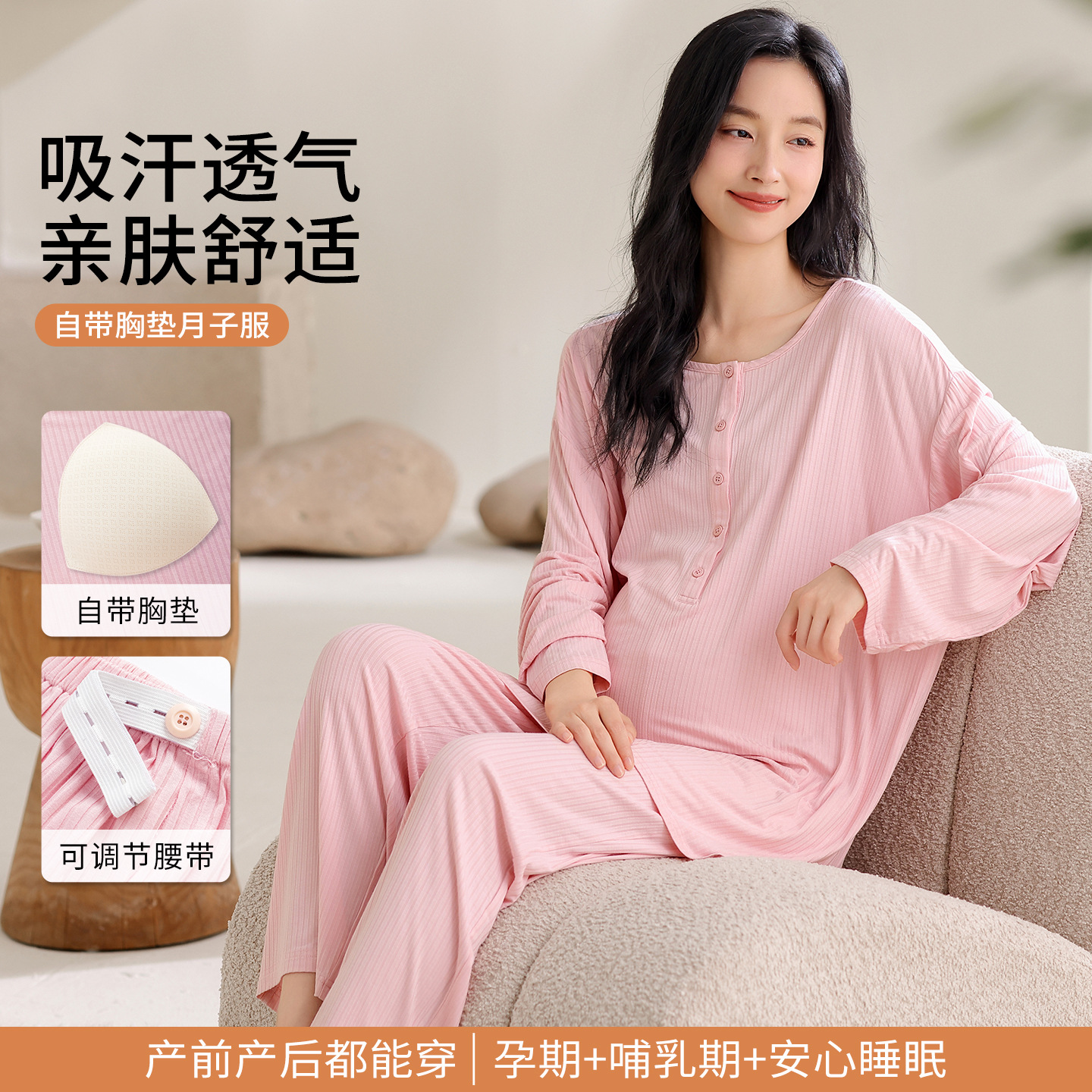 KS-A24315 [가슴 패드 포함]