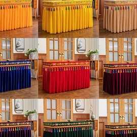 刺绣供桌布佛台布寺庙桌裙桌套供桌围裙八仙桌桌围金丝绒香案