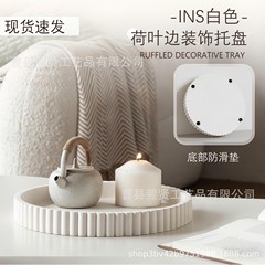 木制ins托盘装饰茶具饼干摆件收纳花瓶酒店桌面香薰化妆品首饰盘