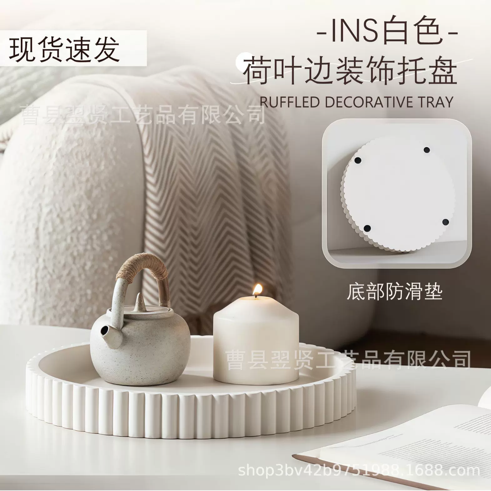 木制ins托盘装饰茶具饼干摆件收纳花瓶酒店桌面香薰化妆品首饰盘