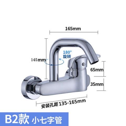 Grifo Giratorio de Cocina Empotrado para Agua Fría y Caliente, Acero Inoxidable