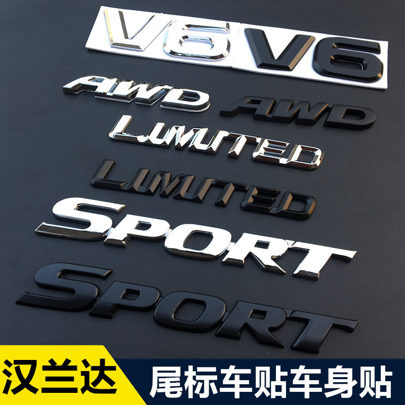 Applicable to Highlander sport car logo all metal new Highlander V6 4WD car logo car sticker car tail four-wheel drive modification