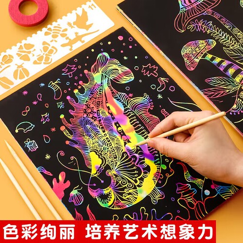 Children DIY colorful scratch cards, kindergarten art scratch pads, drawing and painting toys, wholesale scratch paper