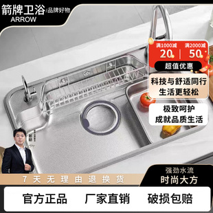Arrow Brand Kitchen Sink Large Single Bowl Stainless Steel 304 Dishwashing Sink Countertop Top and Bottom Nano Handle