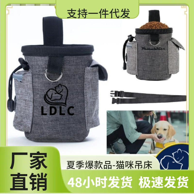 Amazon популярная сумка для дрессировки домашних животных наружная многофункциональная сумка для дрессировки собак, сумка для закусок для собак, принадлежности для дрессировки собак
