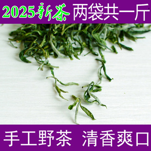 �ֹ�Ұ��2025�²����С�m���G����ǰ���մ����ض���500g