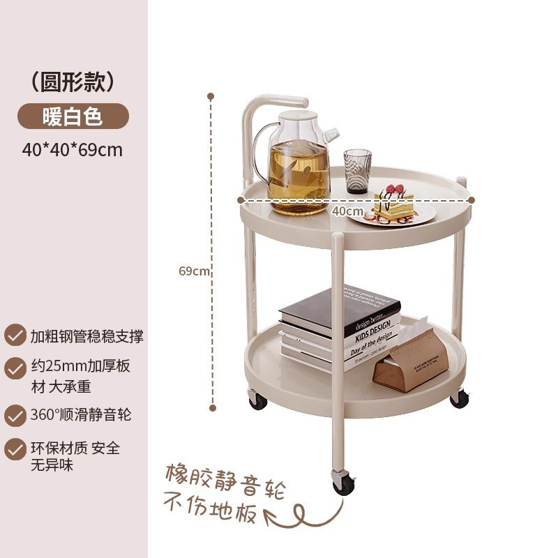 可移动双层小茶几沙发边小圆桌子客厅家用置物架新款阳台小推车|undefined