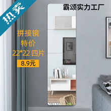 全身镜子贴墙自粘学生宿舍寝室墙面小块化妆玻璃贴片免打孔浴室镜