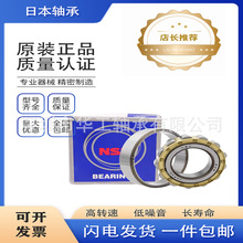 �ձ��S�� NN3013K NN3014K NN3015K NN3016K �A�F�׈A���L���S��