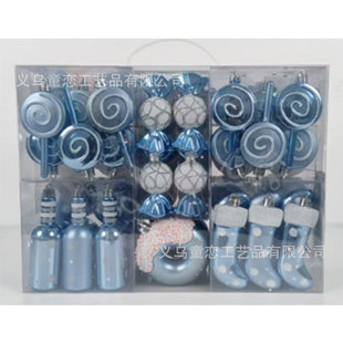 Cross-border new plastic Christmas ball 88 special-shaped ball blue Christmas holiday decoration Christmas tree small pendant