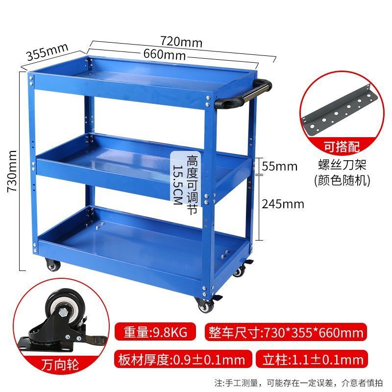 [조절 가능한 기둥] 파란색 두꺼운 모델 + 드라이버 홀더
