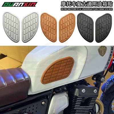Motorcycle Motorcycle Modified Fuel Tank Sticker Leather Retro Side Sticker Harley Prince Long Jiaxinyuan Decorative Sticker Anti-slip Sticker (Motorcycle General Parts)