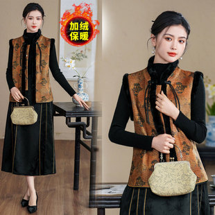 Elegant National Style Velvet Brocade Thickened Vest Women's Autumn and Winter 2024 New Vintage Jacquard New Chinese Vest Vest