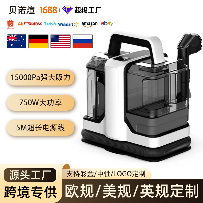 Cross-Border 750W Fabric Cleaning Machine, Wired Small Household Sofa Carpet Mattress Cleaner with 1-2L Water Tank