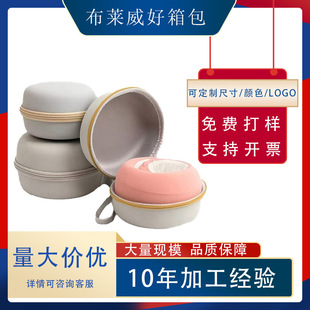 Eva Storage Box U-Shaped Pillow Packaging Box Portable Travel Storage Bag Cervical Pillow Digital Packaging